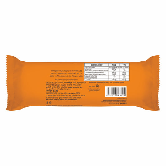 Mπάρα Μελιού GOJI BERRY + CRANBERRY 40γρ
