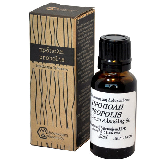 Εκχύλισμα πρόπολης 20ml
